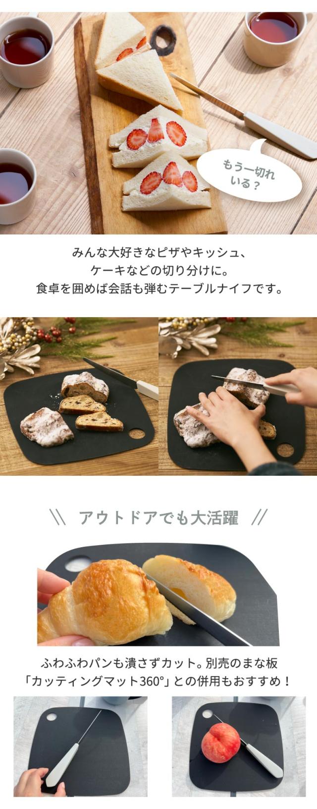アッシュタグ htag table knife テーブルナイフ 波刃形状 握りやすい コンパクト