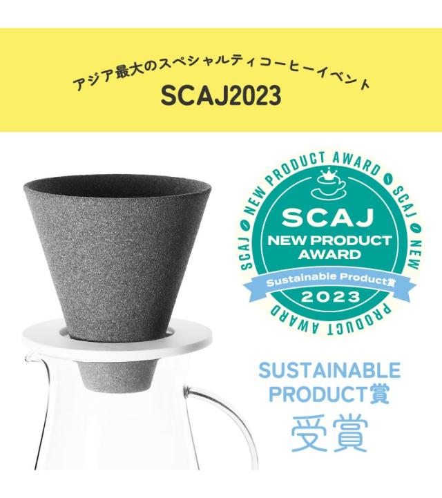 cerapotta セラポッタ セラミックコーヒーフィルター おしゃれ セラミック コーヒードリッパー