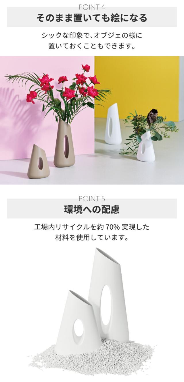 emo フラワージャグベース1000 花器 花瓶 フラワーベース 水差し じょうろ オブジェ