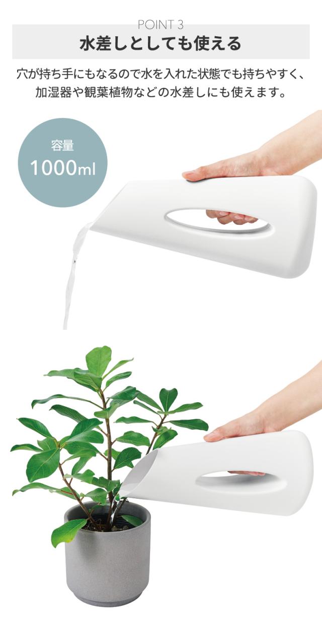 emo フラワージャグベース1000 花器 花瓶 フラワーベース 水差し じょうろ オブジェ