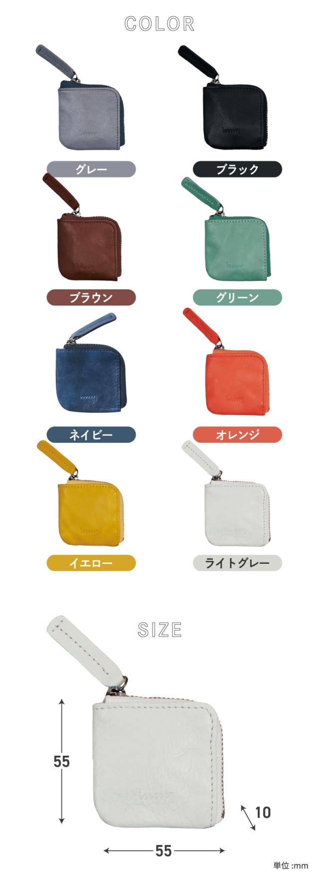 hmny casual ミニ小銭入れ 日本製