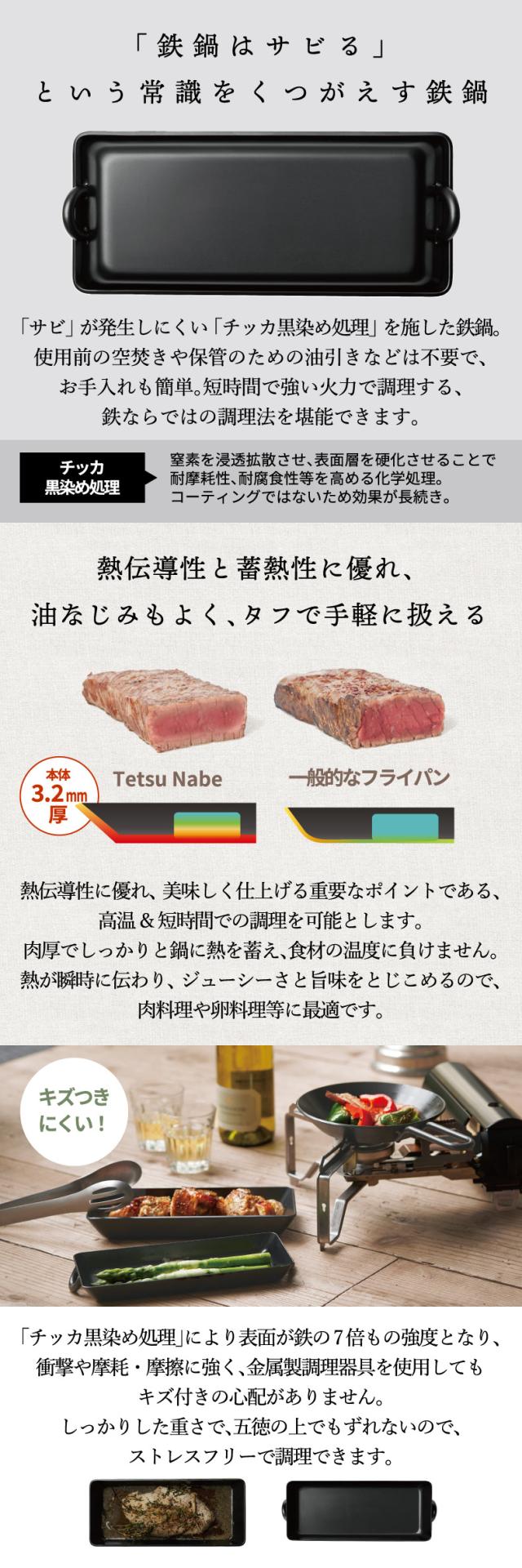 グリルパン フタ セット 鉄 鉄なべ 鉄鍋 ih ガス グリル 炭火 日本製