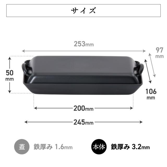グリルパン フタ セット 鉄 鉄なべ 鉄鍋 ih ガス グリル 炭火 日本製