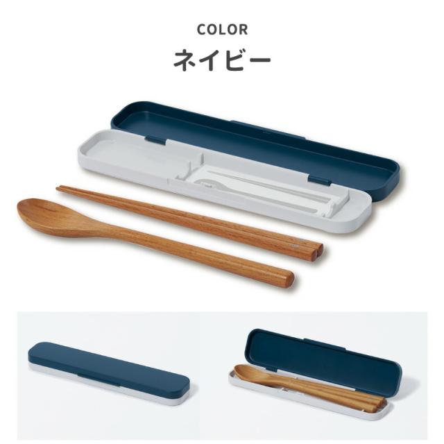 一人でできた！が嬉しい、お片付けガイド付き携帯カトラリーセット