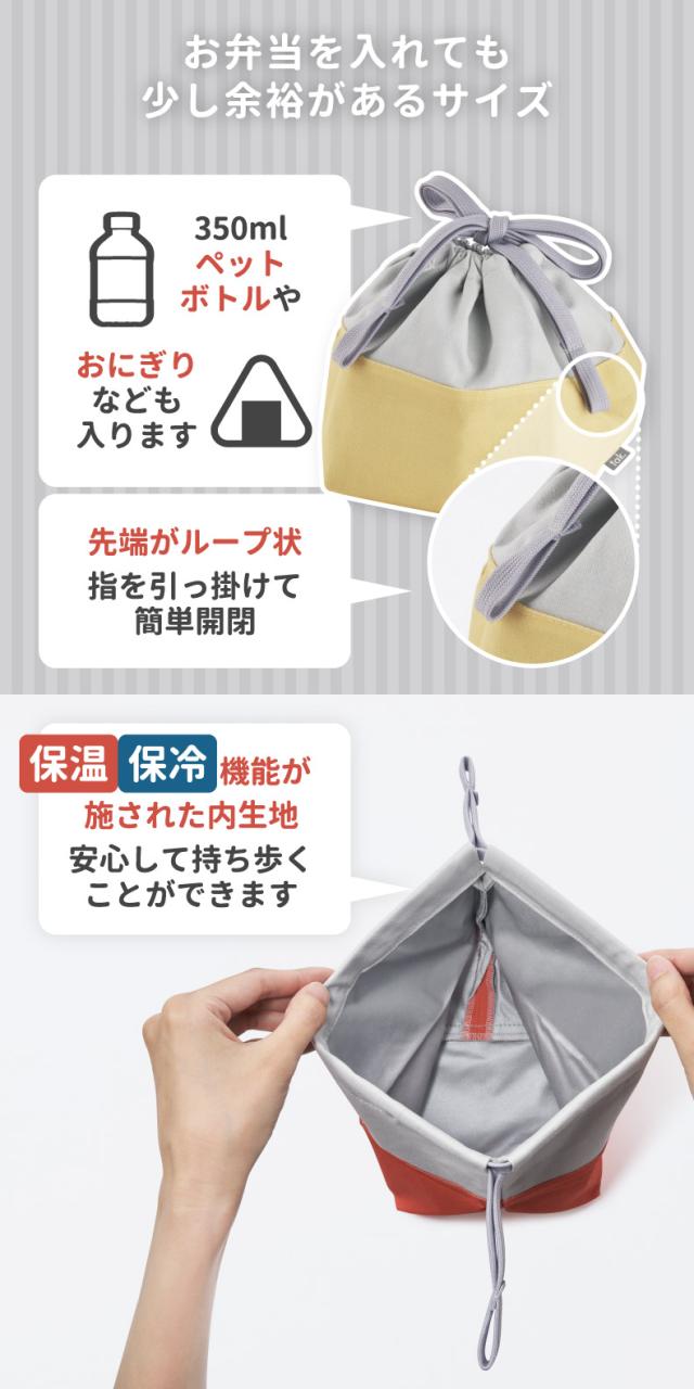 tak キッズディッシュ キッズディッシュ ランチポーチ 弁当袋 ポーチ 巾着