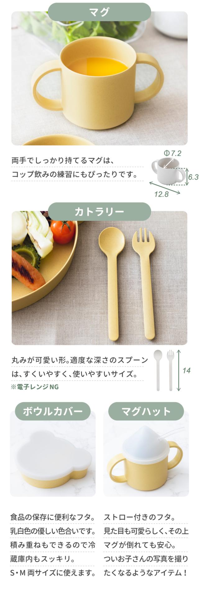tak ビオキッズディッシュ ギフトボックス ベア BIG 8点セット ベビー食器 竹 抗菌