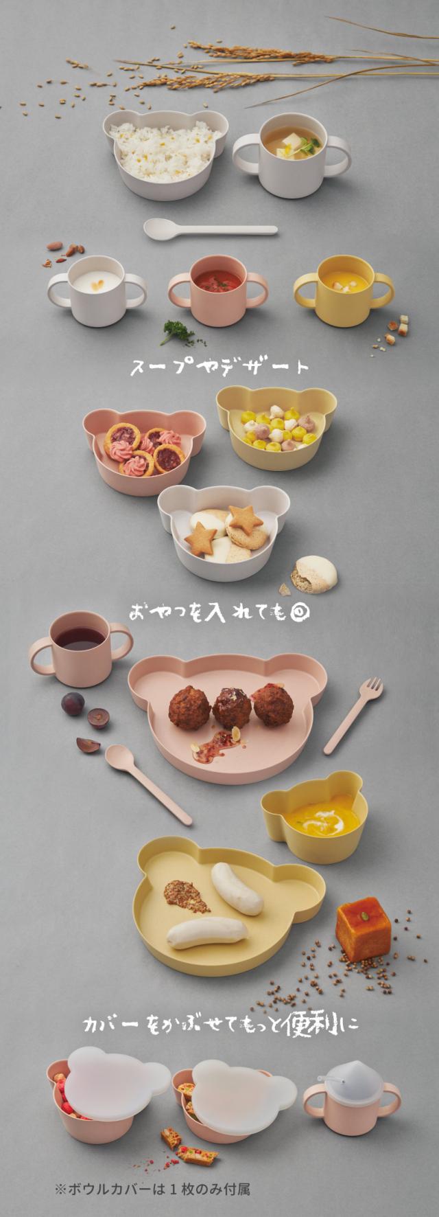 tak ビオキッズディッシュ ギフトボックス ベア 4点セット ベビー食器 竹 抗菌