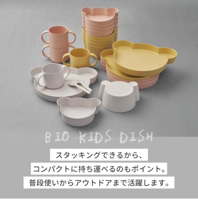 tak ビオキッズディッシュ ギフトボックス ベア 4点セット ベビー食器 竹 抗菌