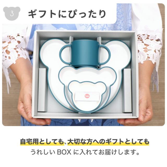 tak キッズディッシュ ギフトボックス ベア 5点セット 子供用食器セット 子供用食器 日本製 離乳食 食器セット お皿
