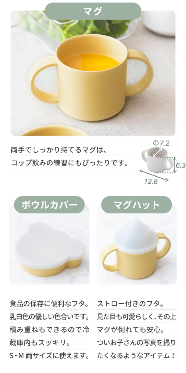 tak ビオキッズディッシュ ギフトボックス ベア 6点セット ベビー食器 竹 抗菌