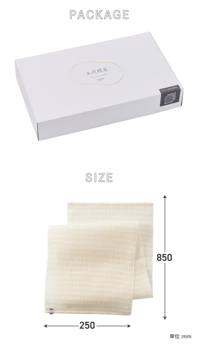 上州絹屋 セリシン ボディタオル 日本製 絹 シルク ボディタオル