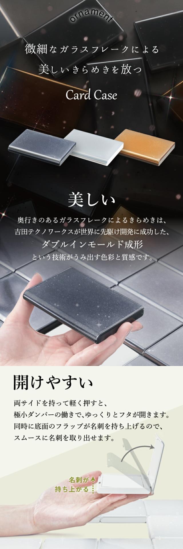 ornament 名刺入れ 名刺ケース カードホルダー 箱付き カードケース カード 名刺 ビジネス 文具 オフィス