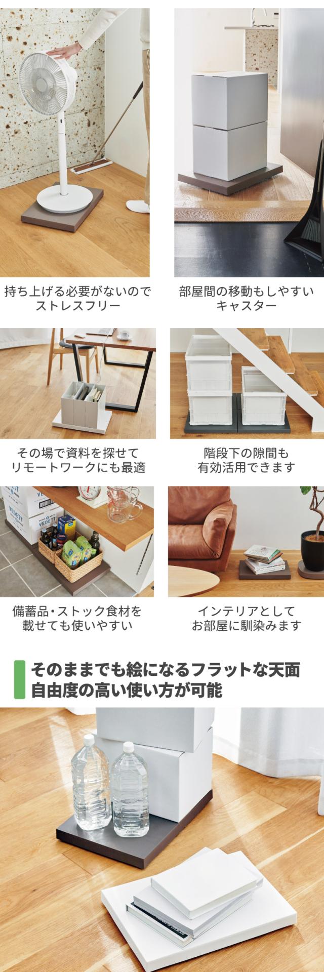 tidy キャスター付き トレイ トレー プラットフォーム 日本製 鉢皿 荷台 平台車 シンプル フラット