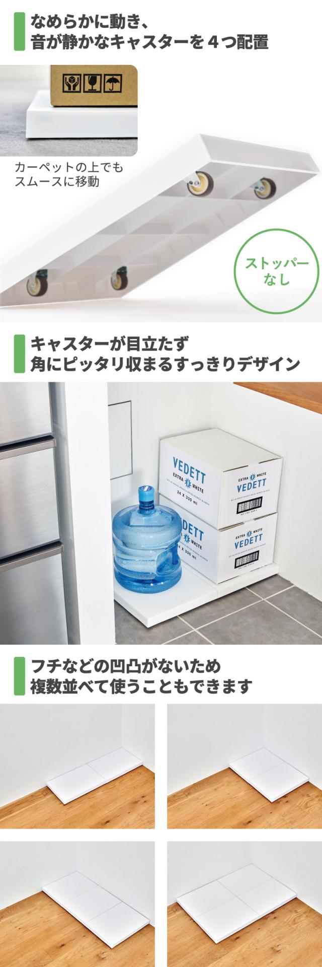 tidy キャスター付き トレイ トレー プラットフォーム 日本製 鉢皿 荷台 平台車 シンプル フラット