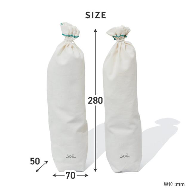soil 珪藻土 ドライングサック 2個セット ラージ ブーツ用 