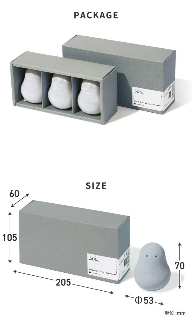 soil フレッシェン 調湿脱臭剤 日本製 珪藻土 消臭