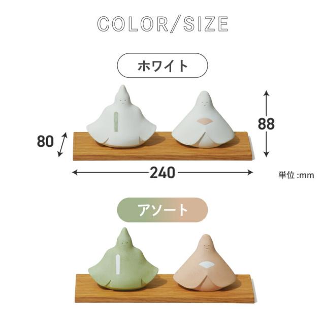 soil ヒナ ひな人形 おひなさま ひな祭り 雛祭 飾り 日本製