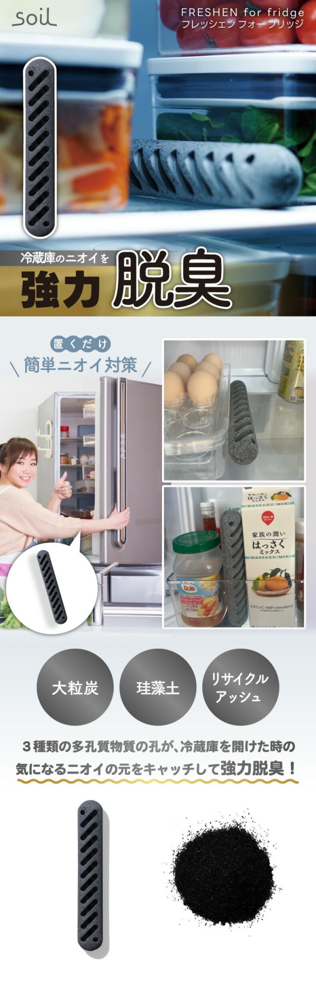 冷蔵庫内をトリプルパワーで強力脱臭