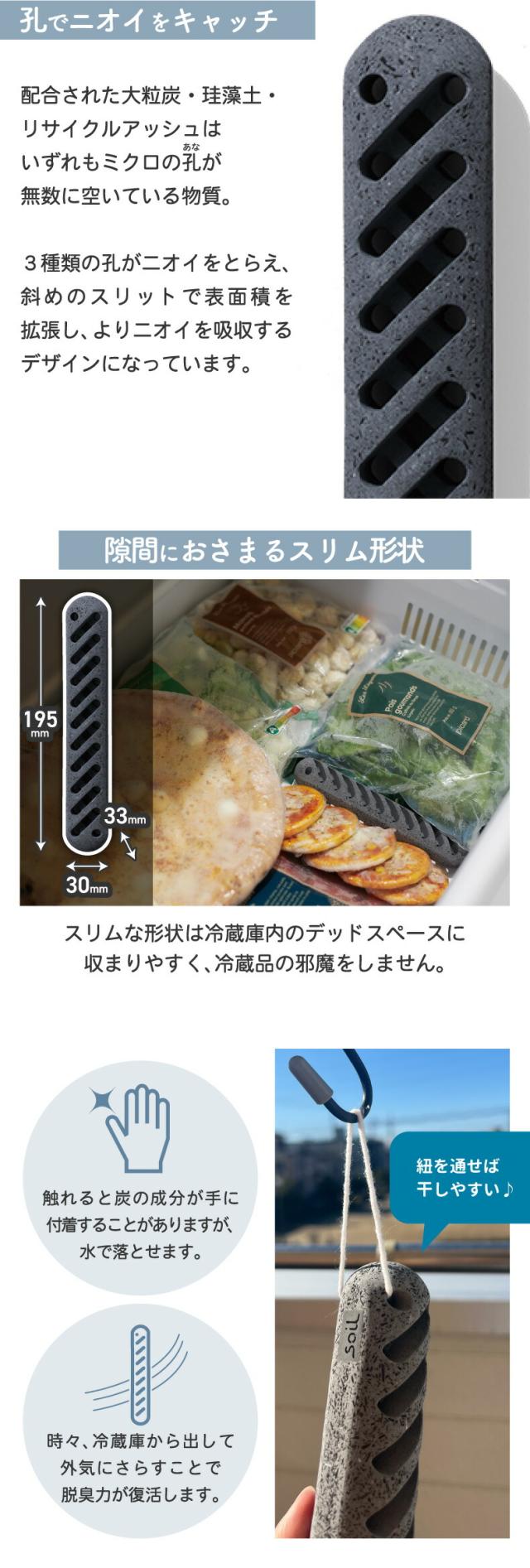 冷蔵庫内をトリプルパワーで強力脱臭