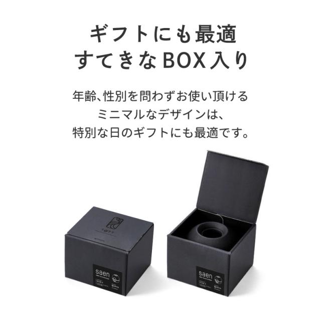 茶香炉 おしゃれ サエン 茶葉 アロマポット 日本製 和風アロマ