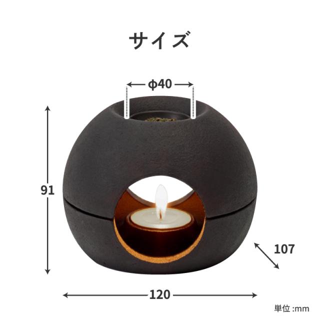 茶香炉 おしゃれ サエン 茶葉 アロマポット 日本製 和風アロマ