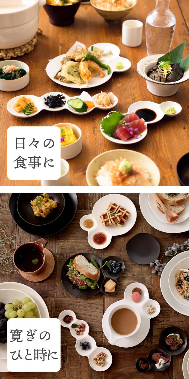 savone 仕切り皿 セット 日本製 プレート 食器 仕切り皿