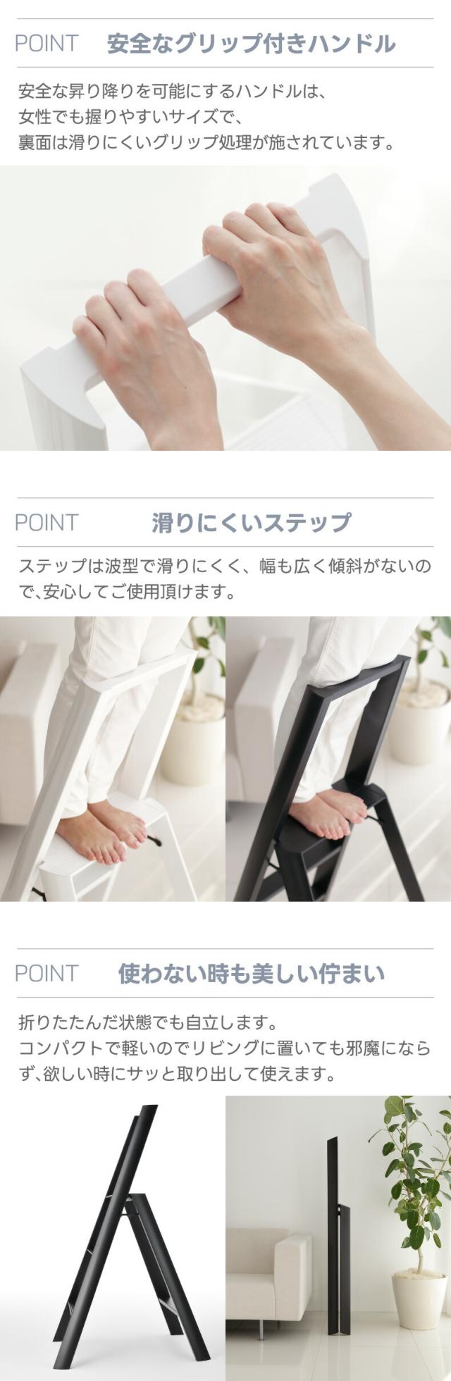 手すり付き3段ステップ