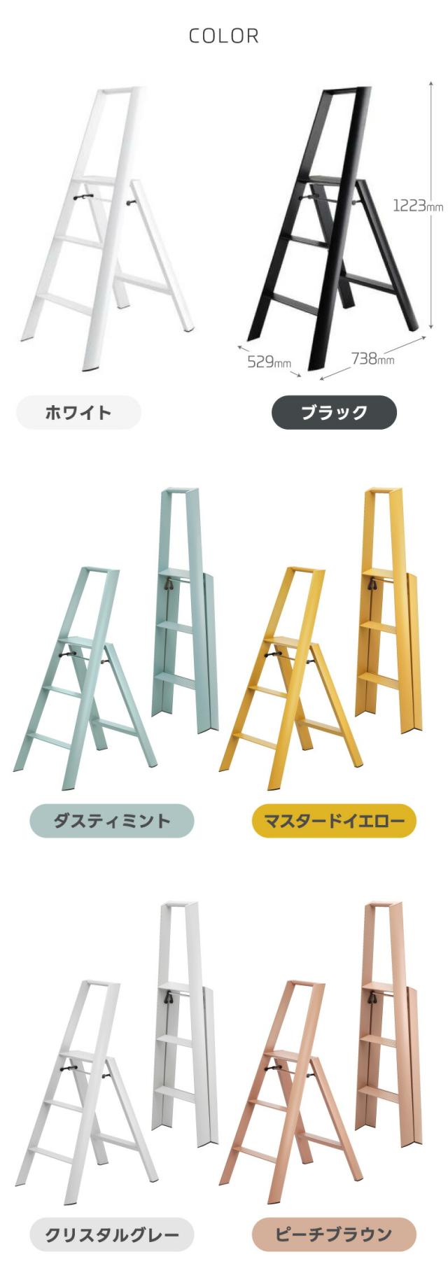 手すり付き3段ステップ