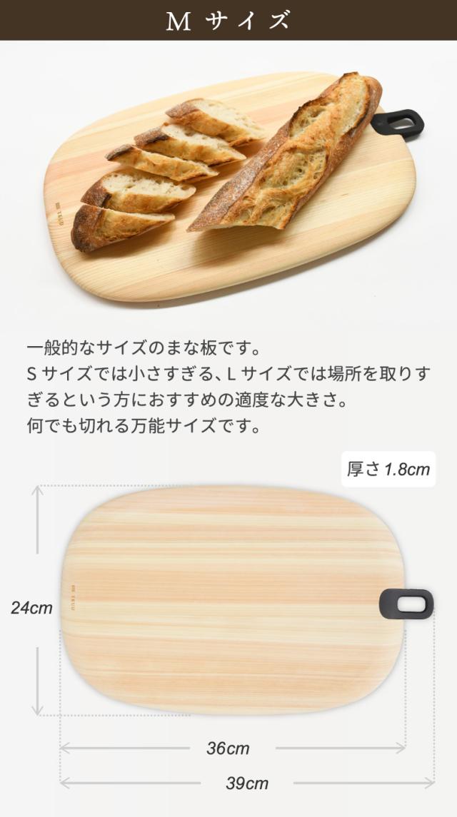 TEUD まな板 ひのき ヒノキ 檜 Mサイズ テウド カッティングボード 日本製