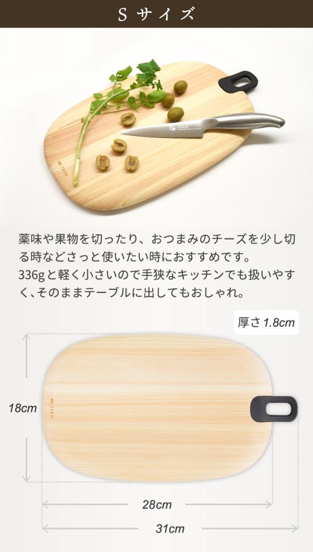 TEUD まな板 ひのき ヒノキ 檜 Sサイズ テウド カッティングボード 日本製