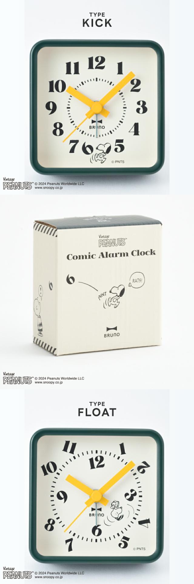 BRUNO スヌーピーのイラストが可愛いミニアラームクロック