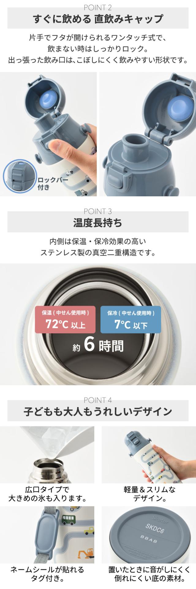 BRUNO ライト2WAYキッズボトル 580ml 水筒 真空ボトル マイボトル 直飲み コップ 大容量