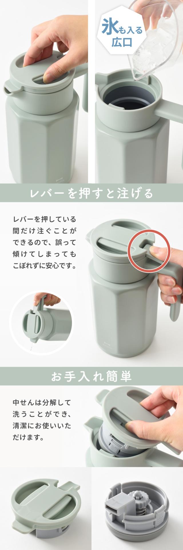 BRUNO ステンレステーブルポット 水筒 ステンレスボトル 0.75L ブルーノ