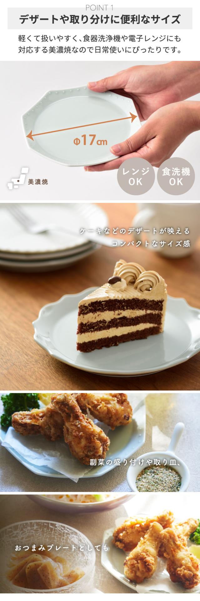BRUNO ブルーノ 食器セット 花言葉 プレゼント プレートセット 2枚セット Φ17