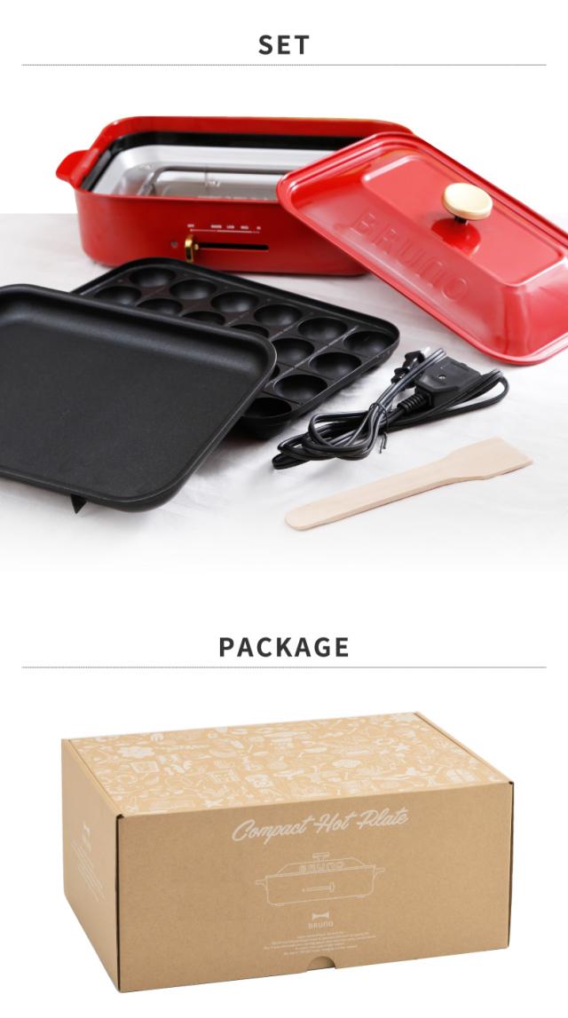 ブルーノ BRUNO コンパクトホットプレート ホットプレート 電気プレート たこ焼き