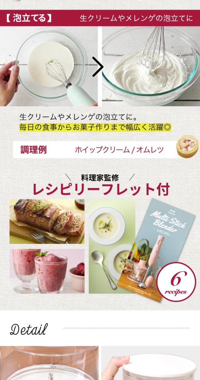 ブルーノ ブレンダー ハンドブレンダー BRUNO マルチスティックブレンダー ハンディブレンダー