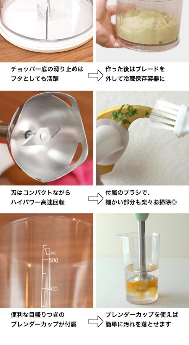 ブルーノ ブレンダー ハンドブレンダー BRUNO マルチスティックブレンダー ハンディブレンダー