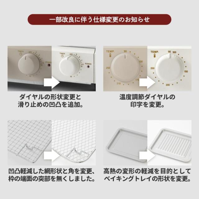 ブルーノ スチーム＆ベイク トースター レシピ付き オーブン