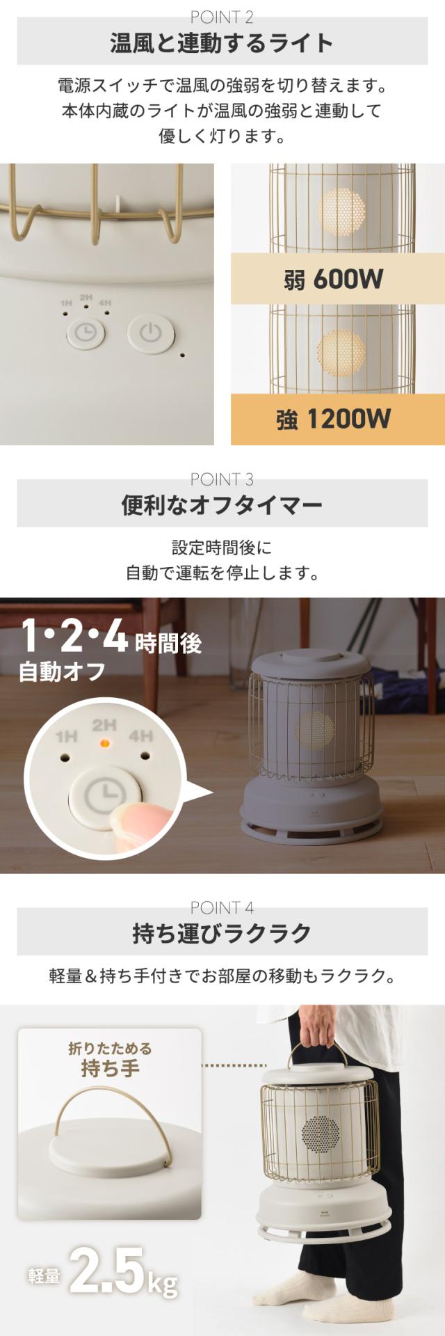 BRUNO 全方位型 ファンヒーター Classic Stove クラシックストーブ 電気ヒーター 360度