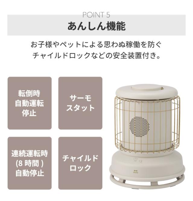 BRUNO 全方位型 ファンヒーター Classic Stove クラシックストーブ 電気ヒーター 360度