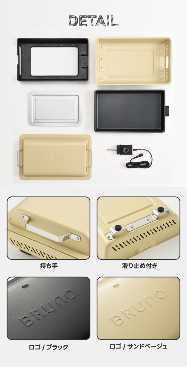 スリム形状ながら4〜5人分の料理が一度に作れる大容量のホットプレート