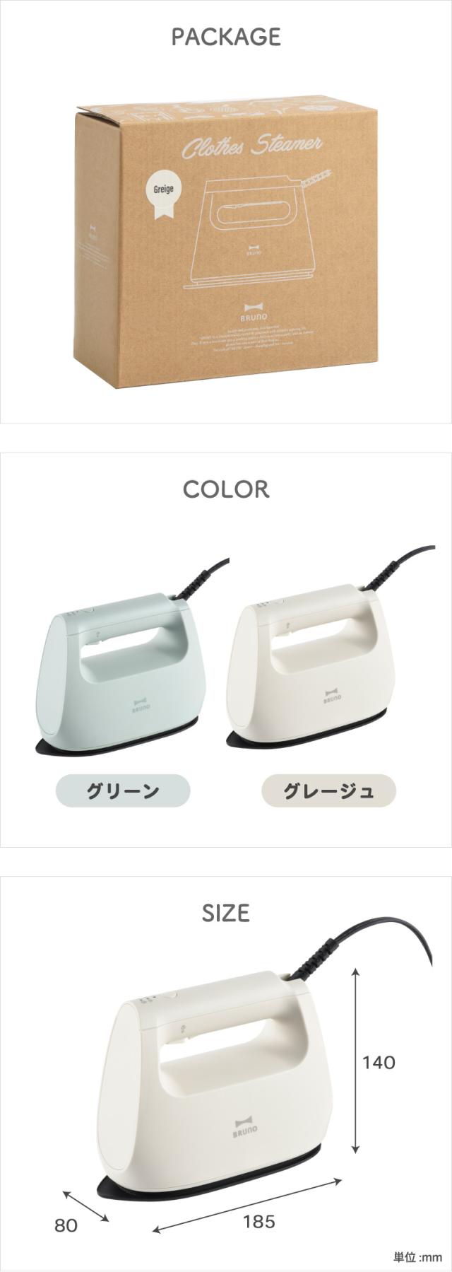 パワフルスチームで時短がかなう 2WAY衣類スチーマー