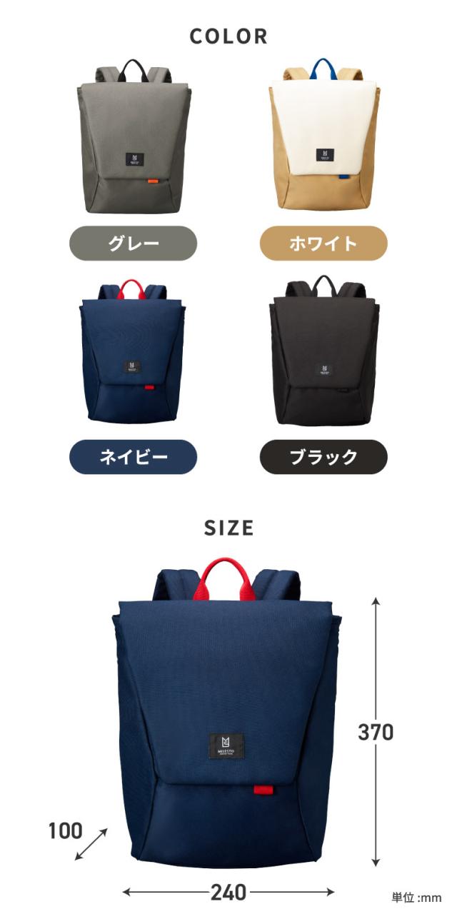 Hutte バックパック M | リュック リュックサック デイパック バッグ かばん A4