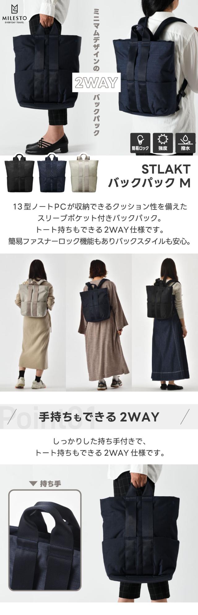 ミニマムデザインの2WAYバックパック(Mサイズ)