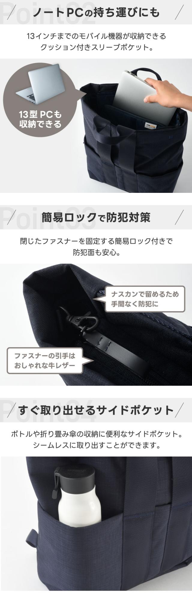 ミニマムデザインの2WAYバックパック(Mサイズ)