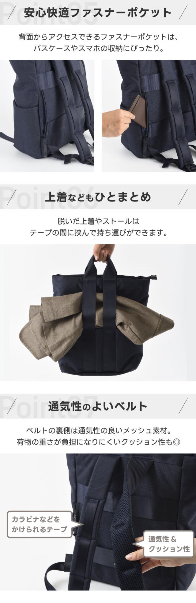 ミニマムデザインの2WAYバックパック(Mサイズ)