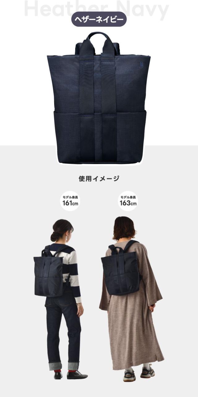 ミニマムデザインの2WAYバックパック(Mサイズ)