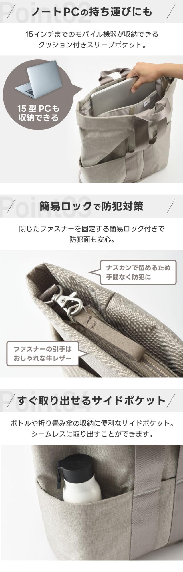 ミニマムデザインの2WAYバックパック