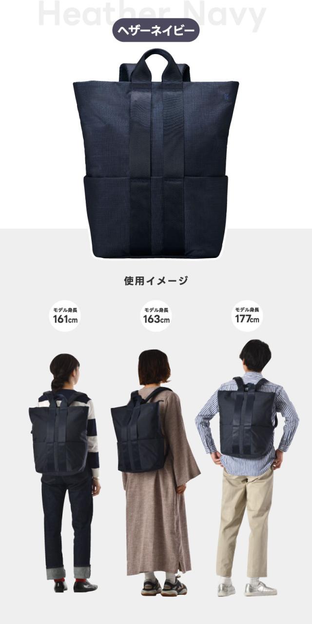 ミニマムデザインの2WAYバックパック