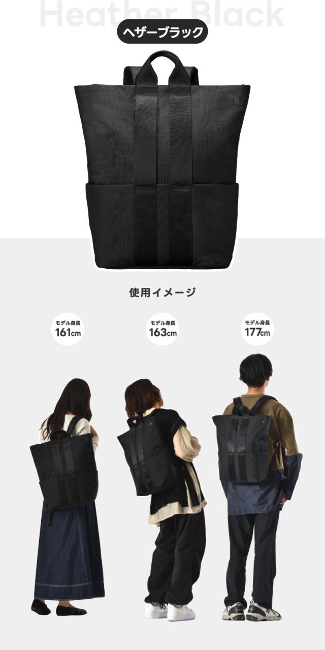 ミニマムデザインの2WAYバックパック